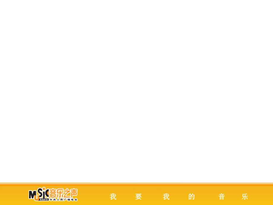 光感传感器.ppt_第1页