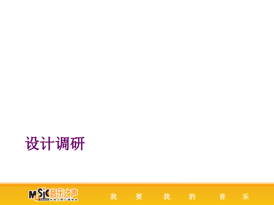 光感传感器.ppt_第2页