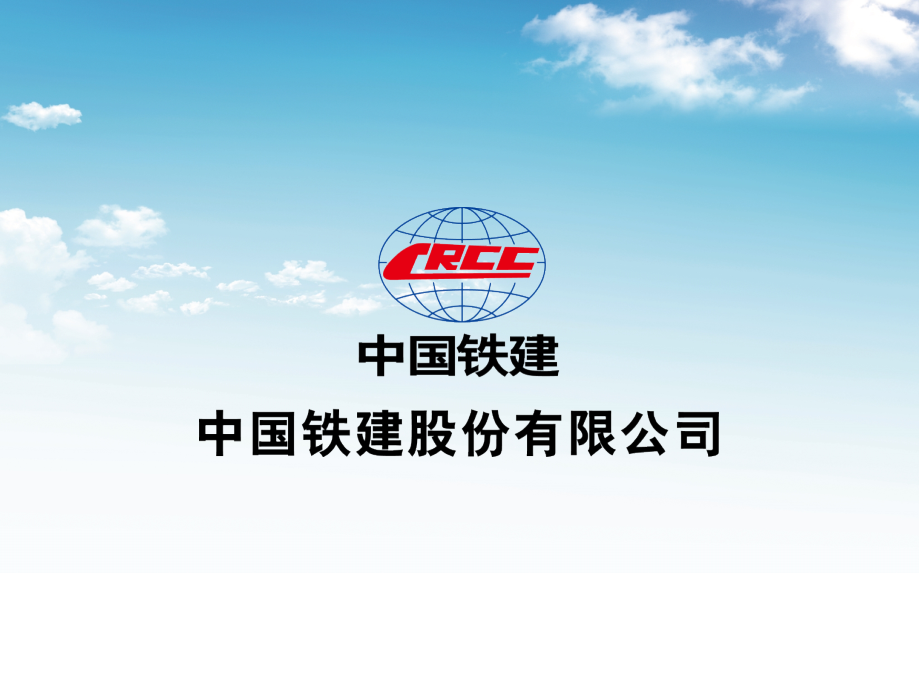 格构柱简介与施工要点.ppt_第1页