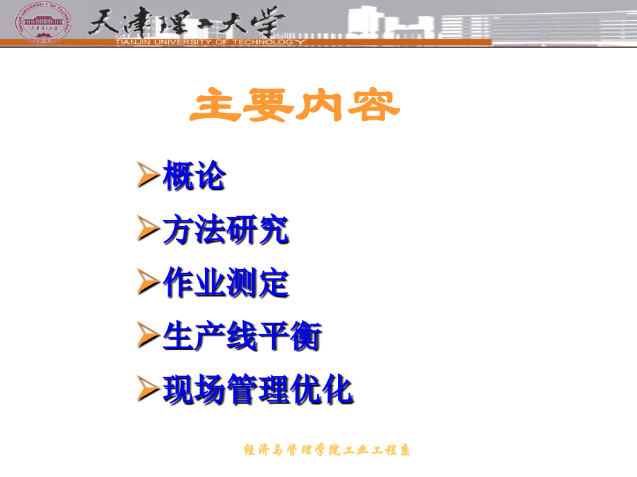龚举成：IE学习资料ok-.ppt_第1页