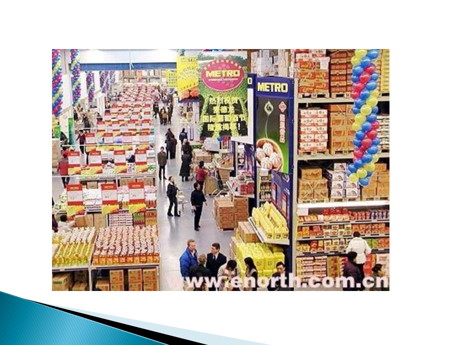 关注经济发展.ppt_第1页