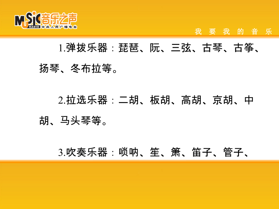 孩子能报的兴趣班都有哪些.ppt_第2页