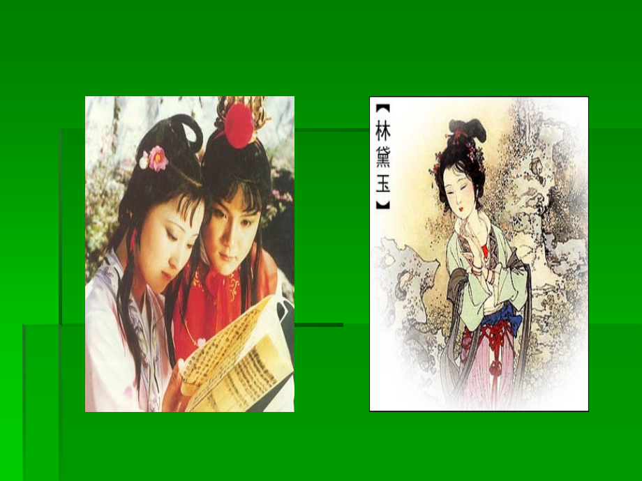 结核病防治知识大众版.ppt_第2页