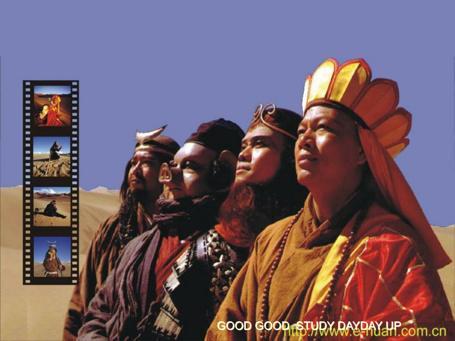 泌尿系结石ppt.ppt_第2页