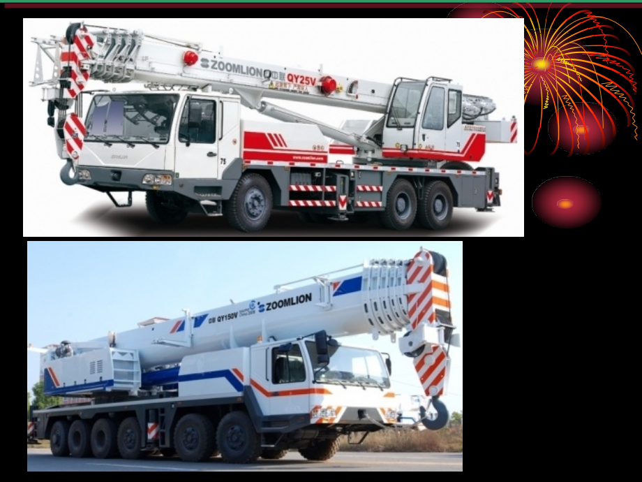 起重机械分类介绍.ppt_第2页