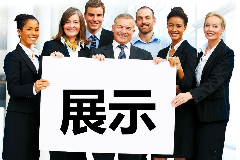 培训师的六项修炼学员手册.ppt_第2页