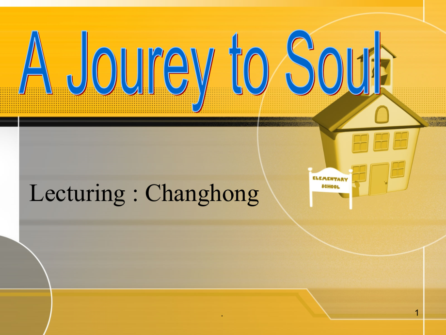 英国文学.ppt_第1页