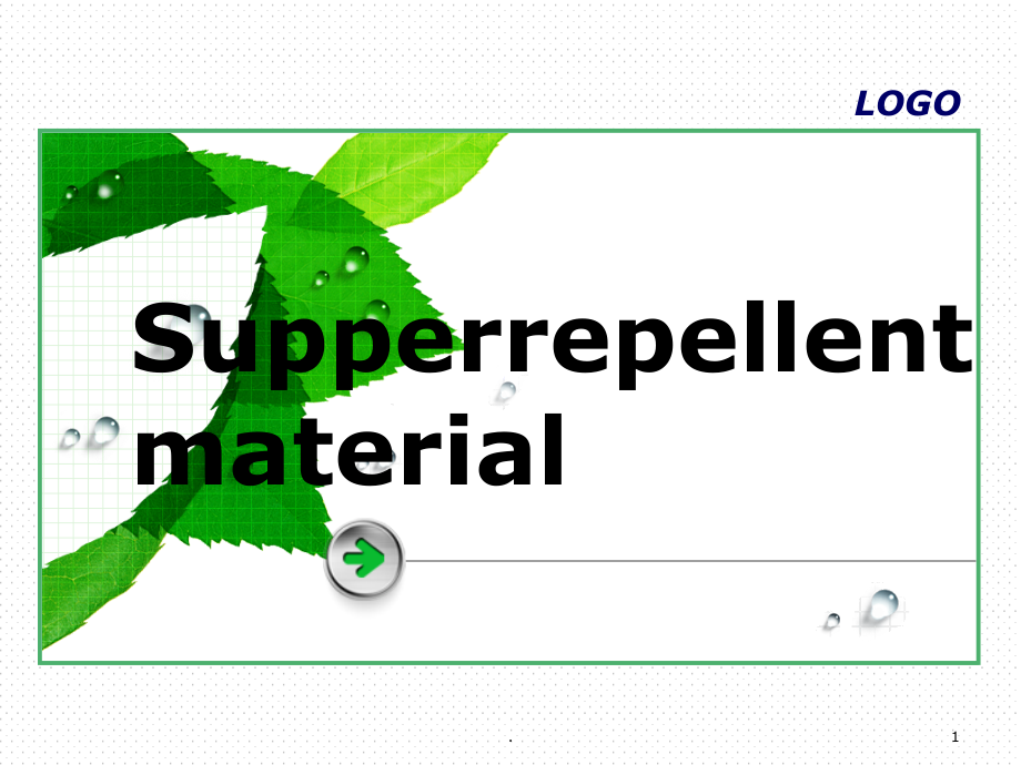六-疏水材料超疏水.ppt_第1页