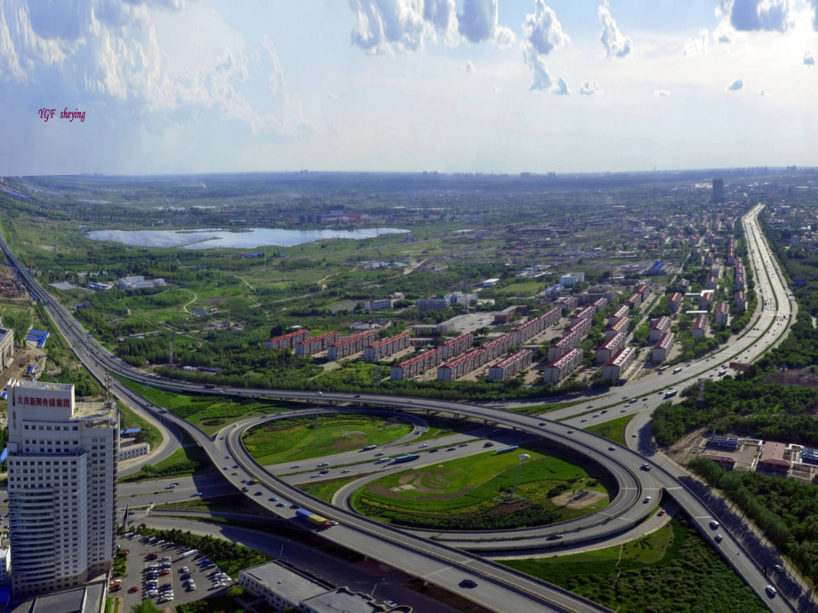 苏教版小学四年级语文上册习作三资料.ppt_第1页