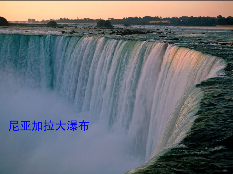 水循环的过程与意义.ppt_第1页