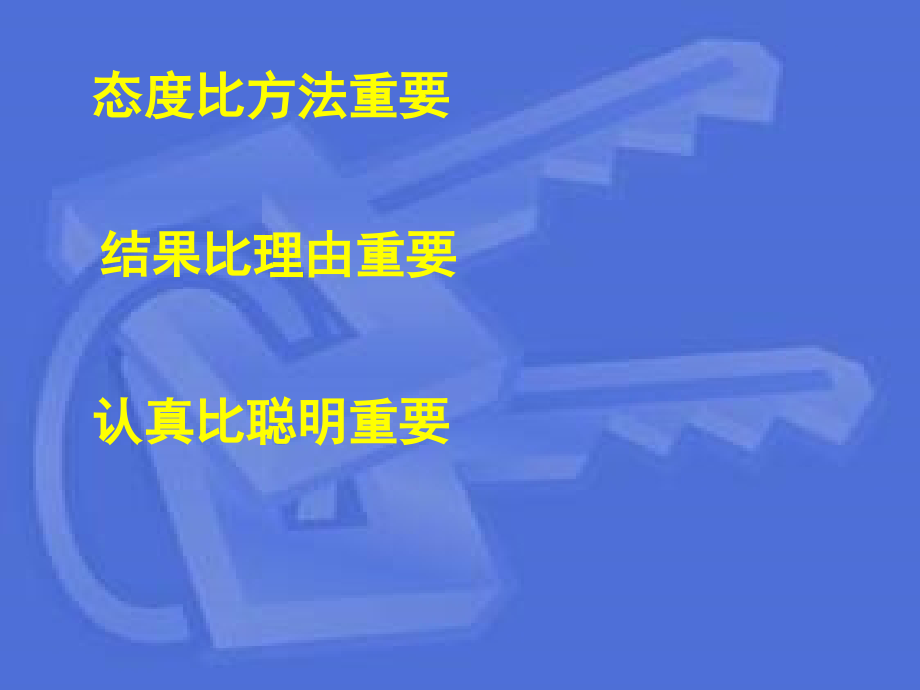 空分工艺-易懂全面版.ppt_第1页