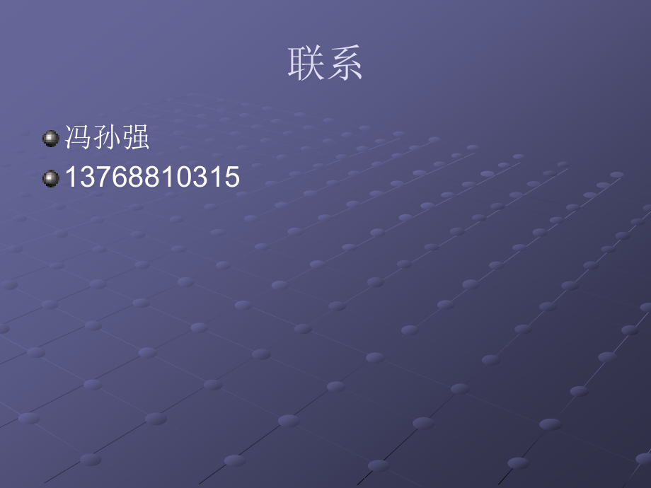 支气管哮喘解析.ppt_第2页