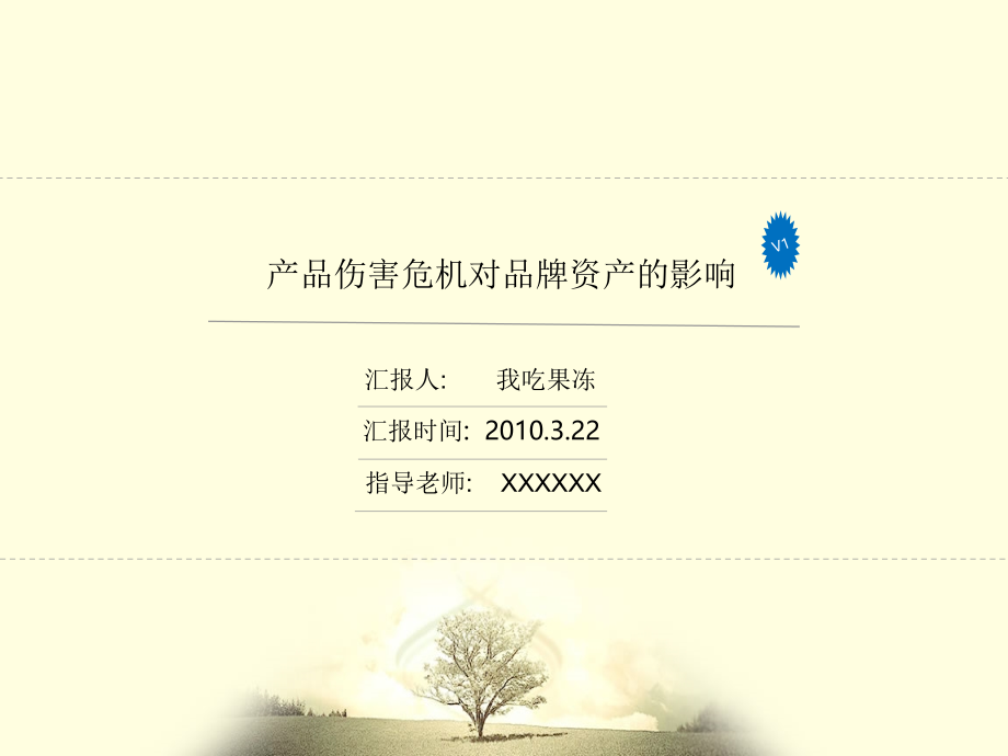 三十页商务超清晰可编辑模板.ppt_第2页