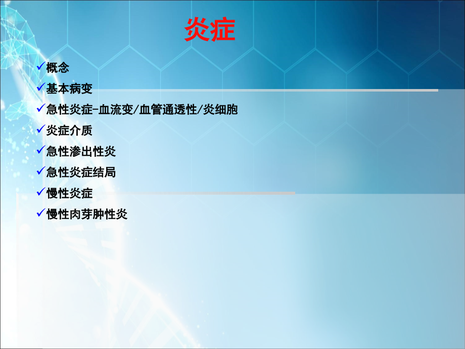 职称英语理工类A级预测试题.ppt_第1页