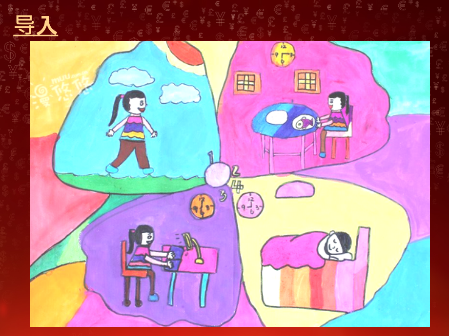 昼夜交替对动植物的影响.ppt_第2页