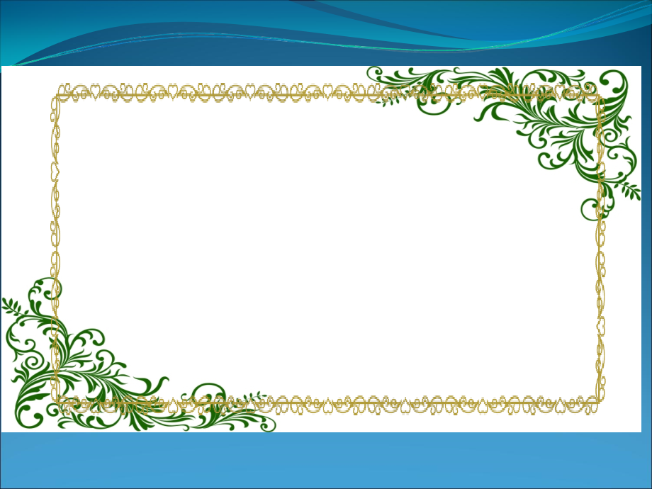 口腔粘膜炎.ppt_第2页