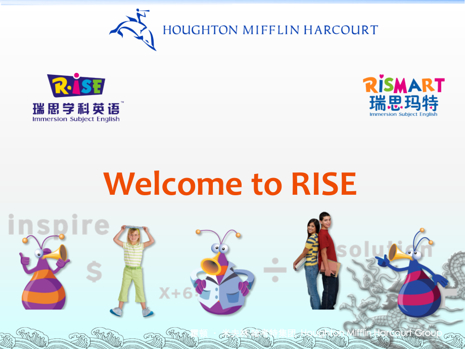 瑞思体系与各阶段教学目标.ppt_第1页