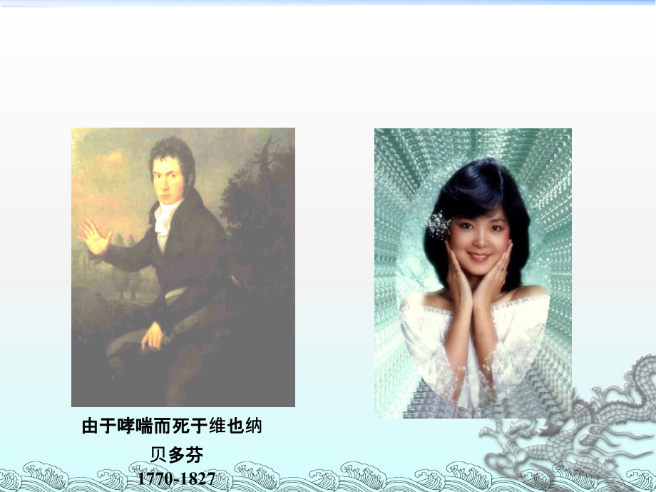 支气管哮喘(新).ppt_第2页