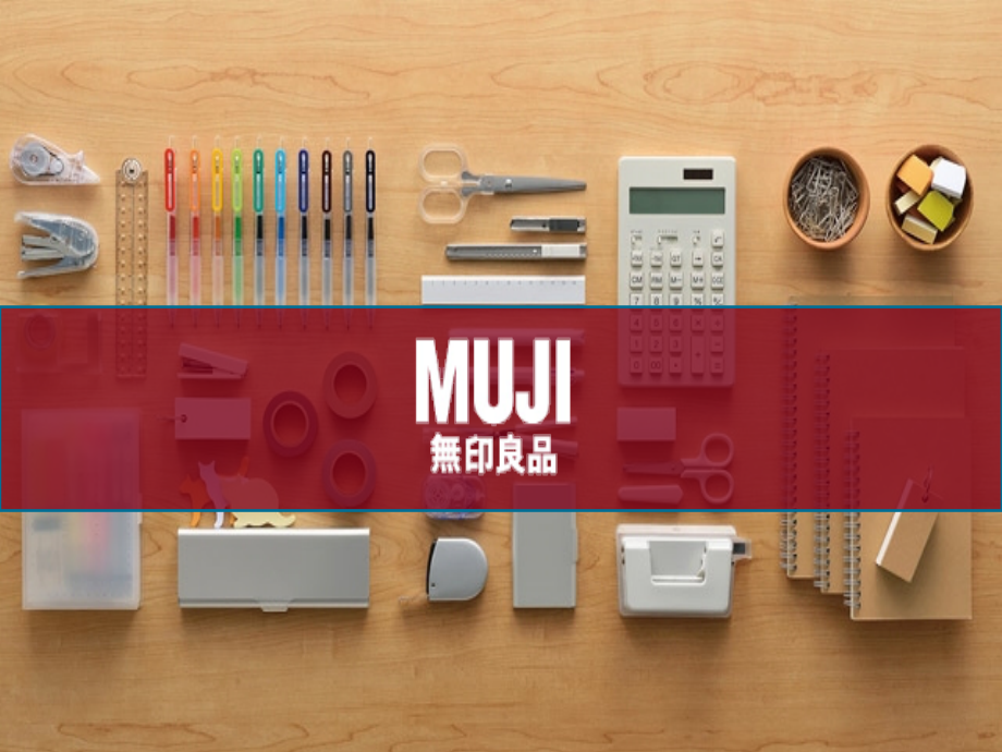 无印良品企业文化CIS分析.ppt_第1页