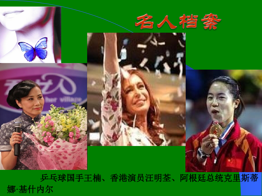 甲状腺及颈部疾病.ppt_第2页