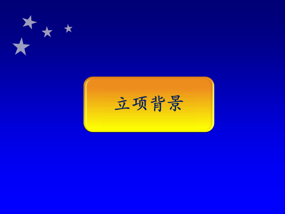 炭末沉着症ppt课件.ppt_第2页
