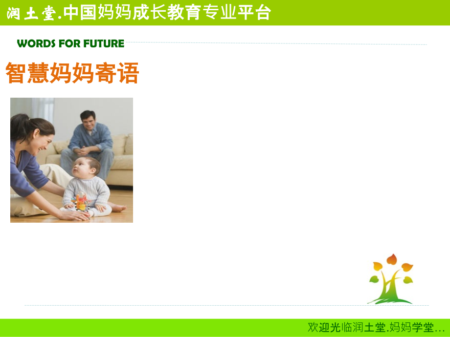 皮内点刺试验2血清学检测3白细胞反应性试验.ppt_第2页