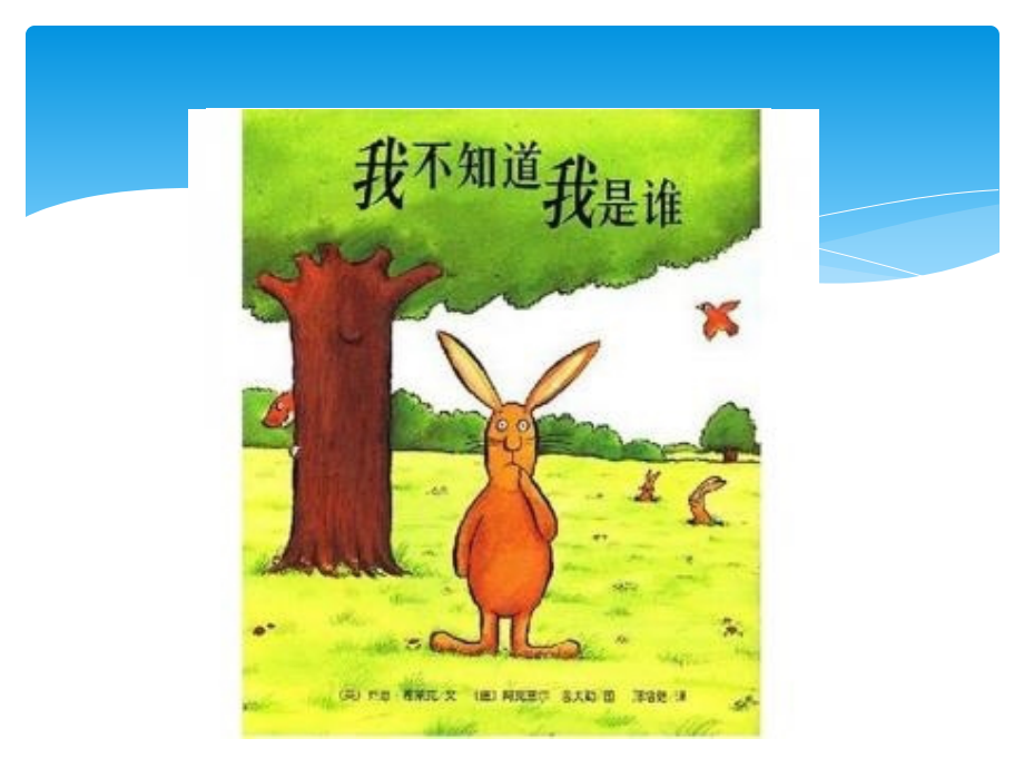 如何做好片区经营.ppt_第2页