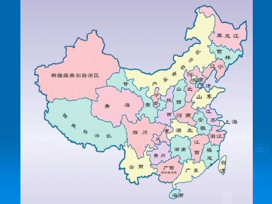 葡萄熟了课ppt.ppt_第2页