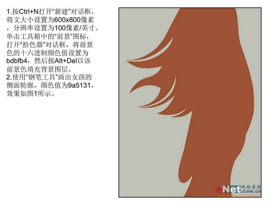 女郎与猫的艺术插画.pptx_第1页