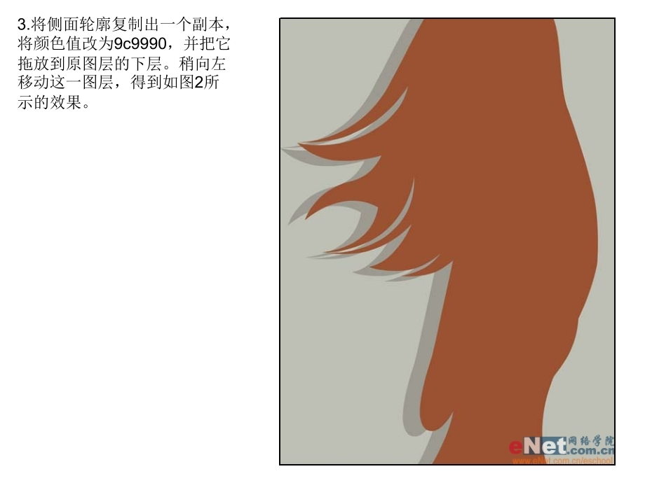 女郎与猫的艺术插画.pptx_第2页