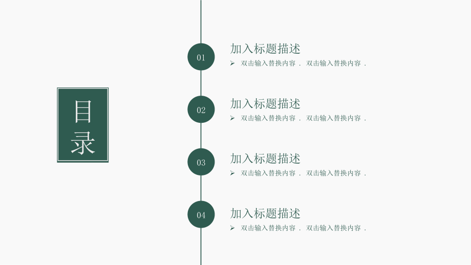 季度创意共赢未来工作总结计划模板.pptx_第2页