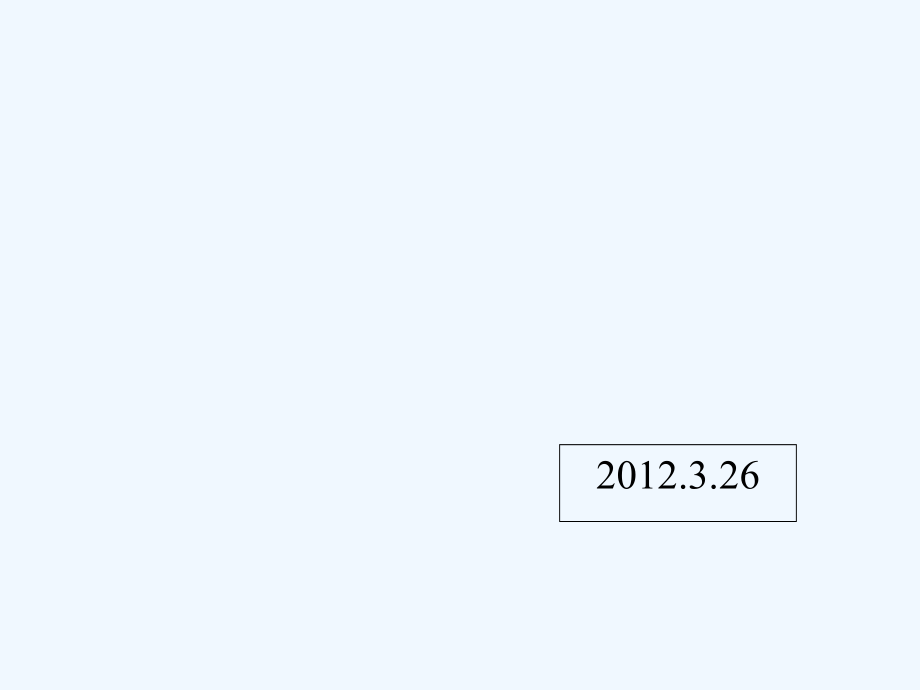 传输网内线培训.ppt_第1页