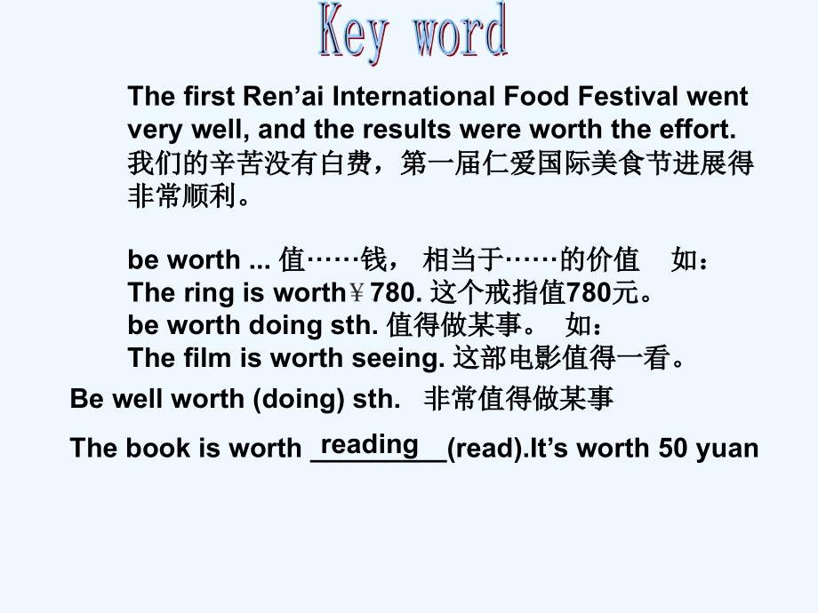 八年级仁爱英语unit7-topicsection-C.ppt_第2页