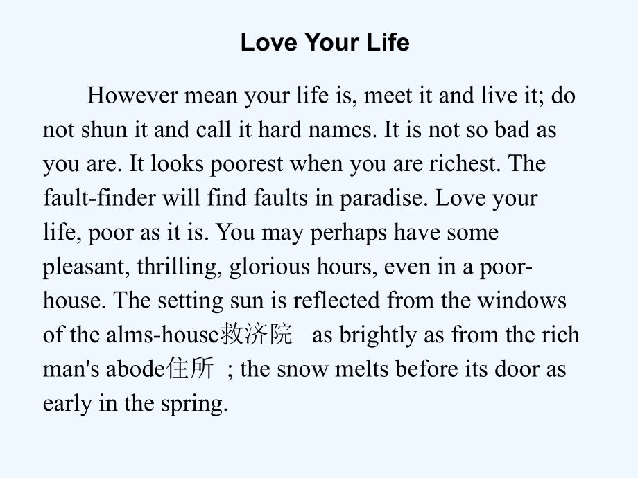 What-is-life英语哲理.ppt_第2页