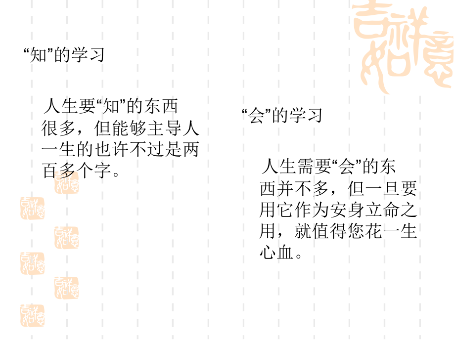 现代教学设计.ppt_第1页