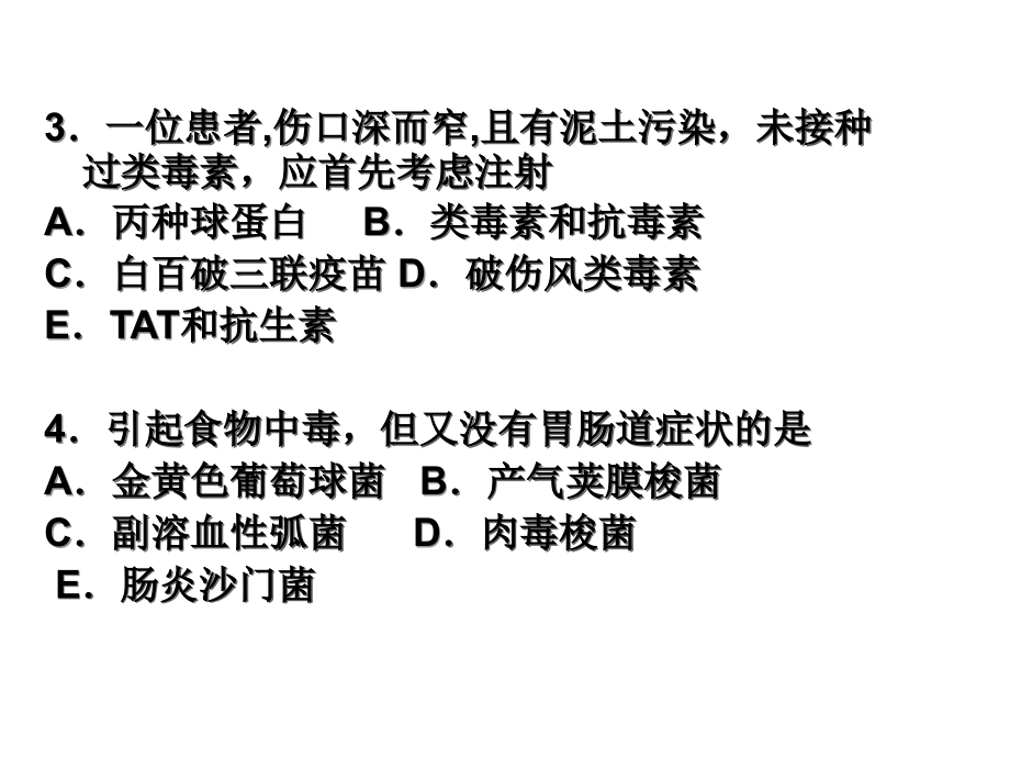 病原微生物第14章分枝杆菌属.ppt_第1页