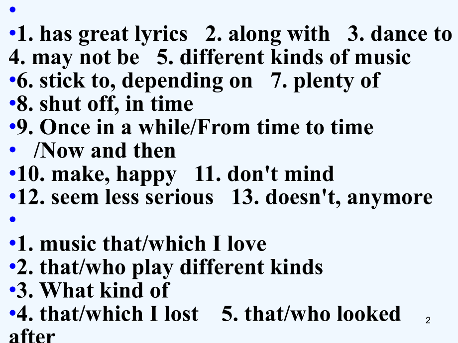 人教版英语九年级下册配套练习答案.ppt_第2页