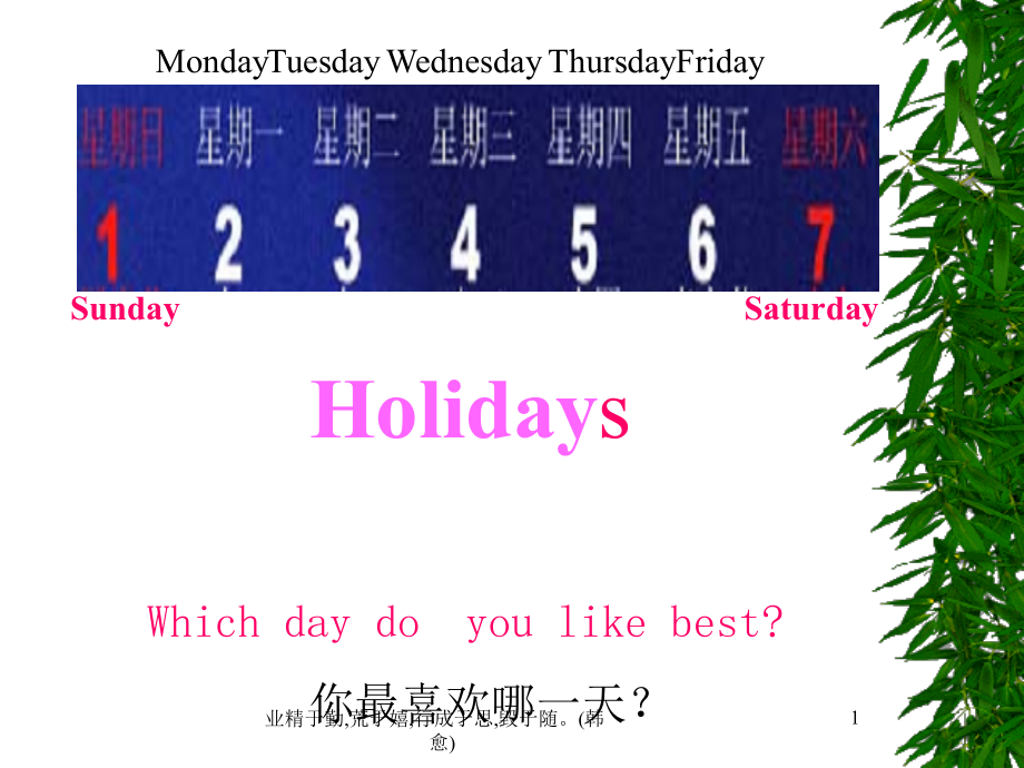 牛津小学英语6A-Unit6-Holidays第一课时课件.ppt_第1页