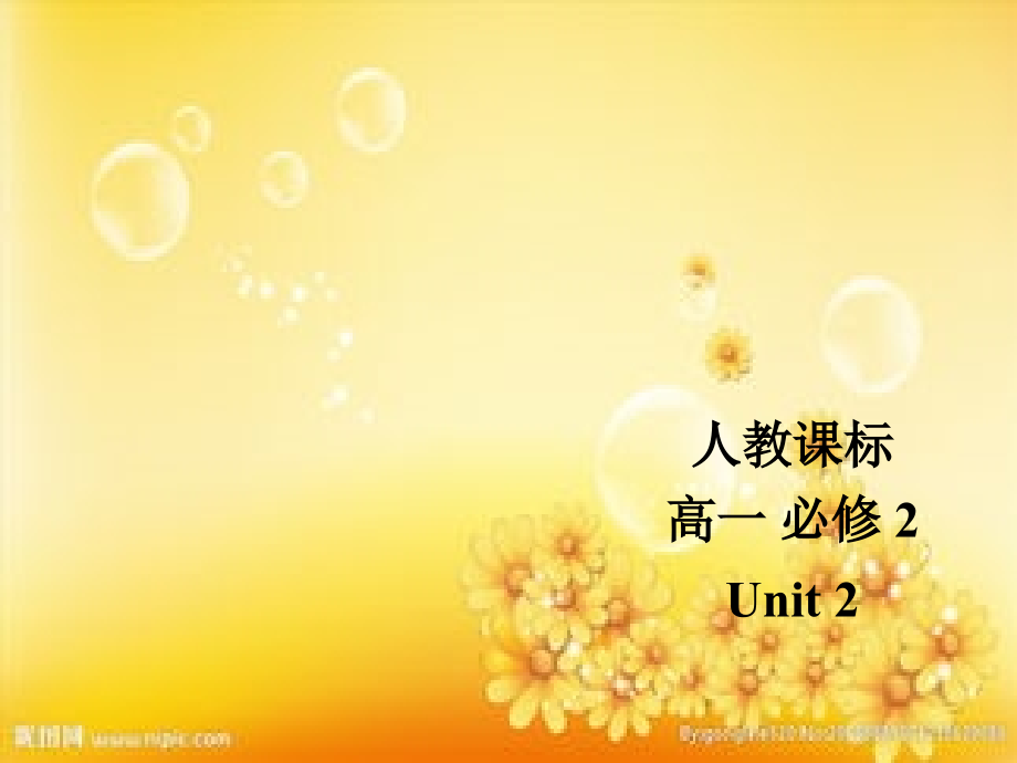 unit-2-the-olympic-games词汇part-1.ppt_第1页