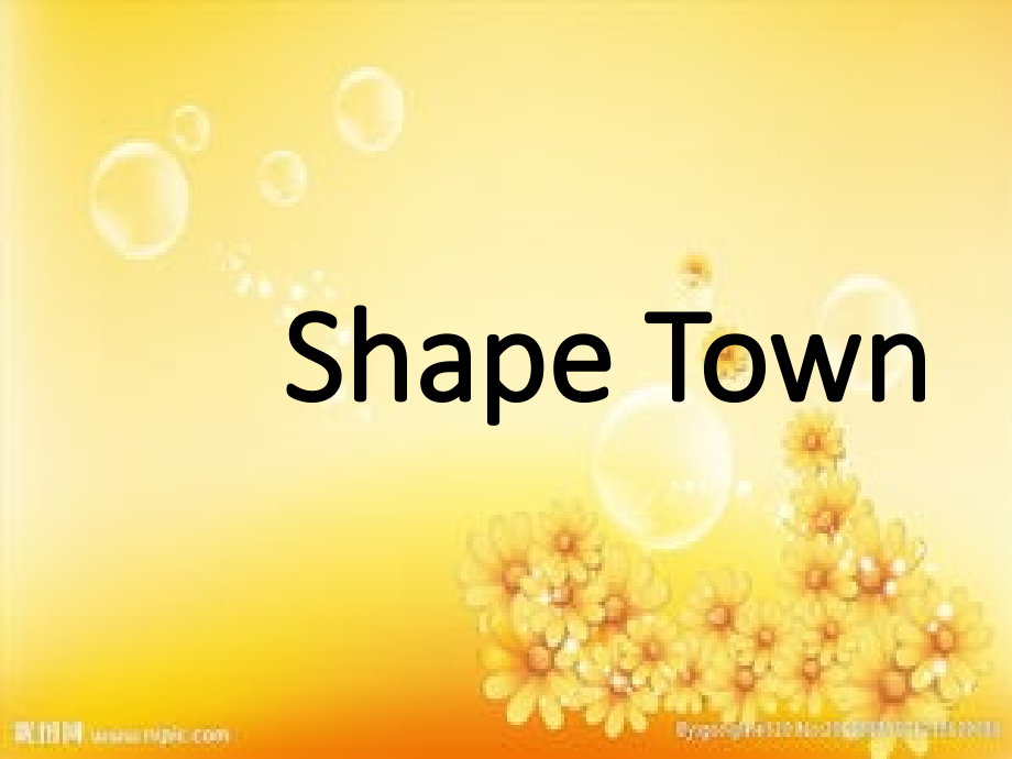 Shape-Town-儿童英语-形状.ppt_第1页