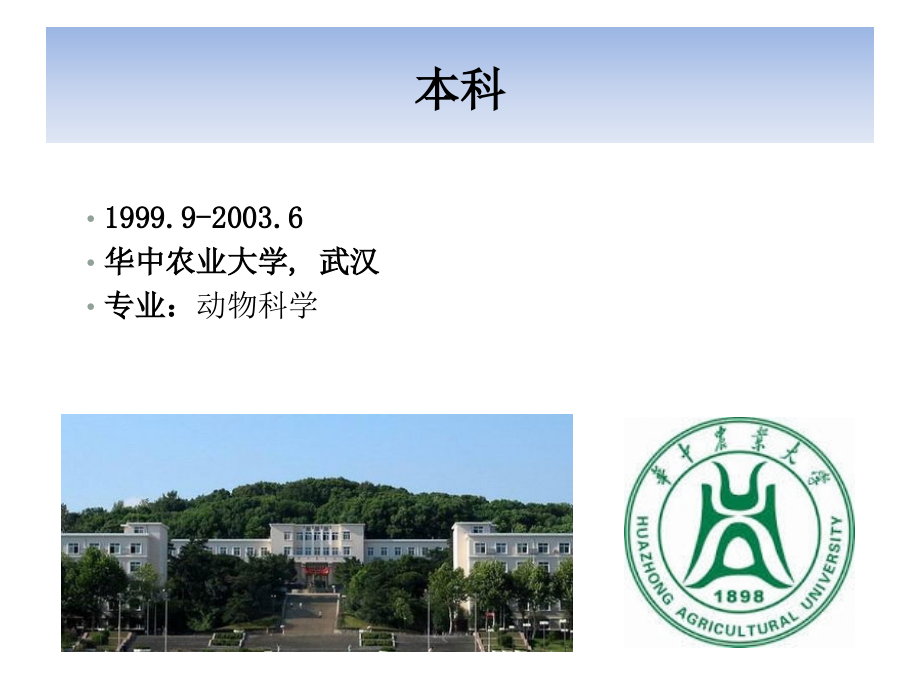 母猪营养与饲料课件.pptx_第2页