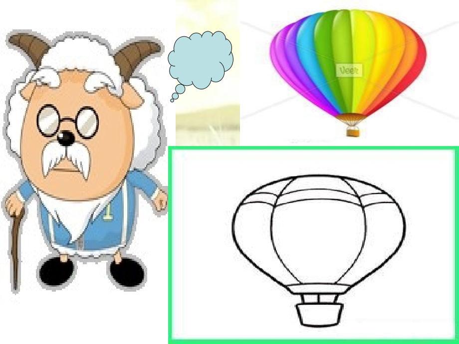 中科学活动课《颜色变变变》.ppt_第2页