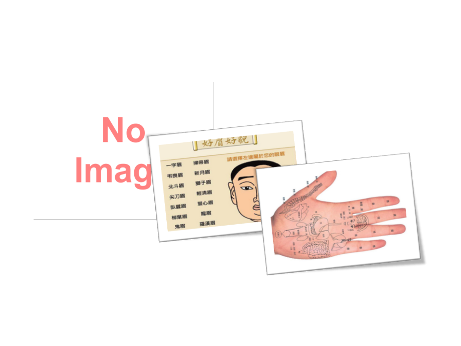 我是谁-九型人格系列沙龙-上.ppt_第2页
