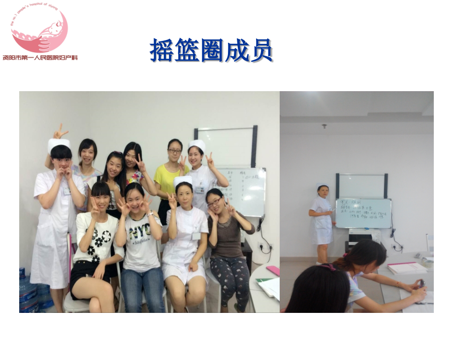 加强病区环境管理-提高晨间护理质量课件.ppt_第2页