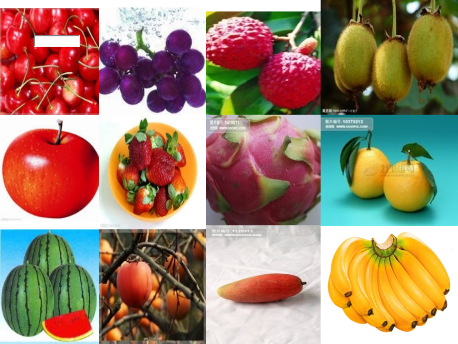 三年级我爱吃的水果-(2)-.ppt_第1页