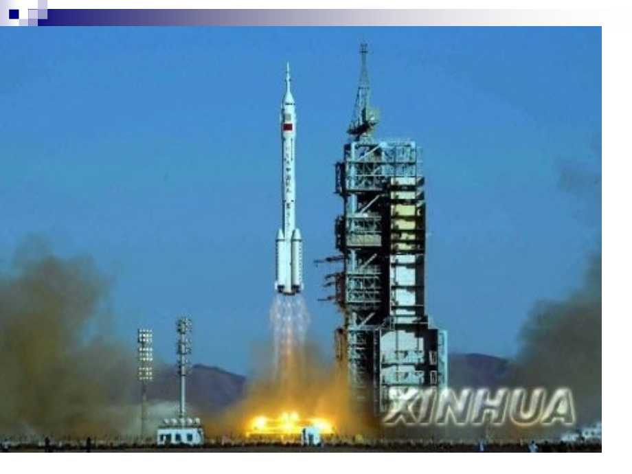 太空日-公开课一等奖市赛课一等奖课件.pptx_第2页