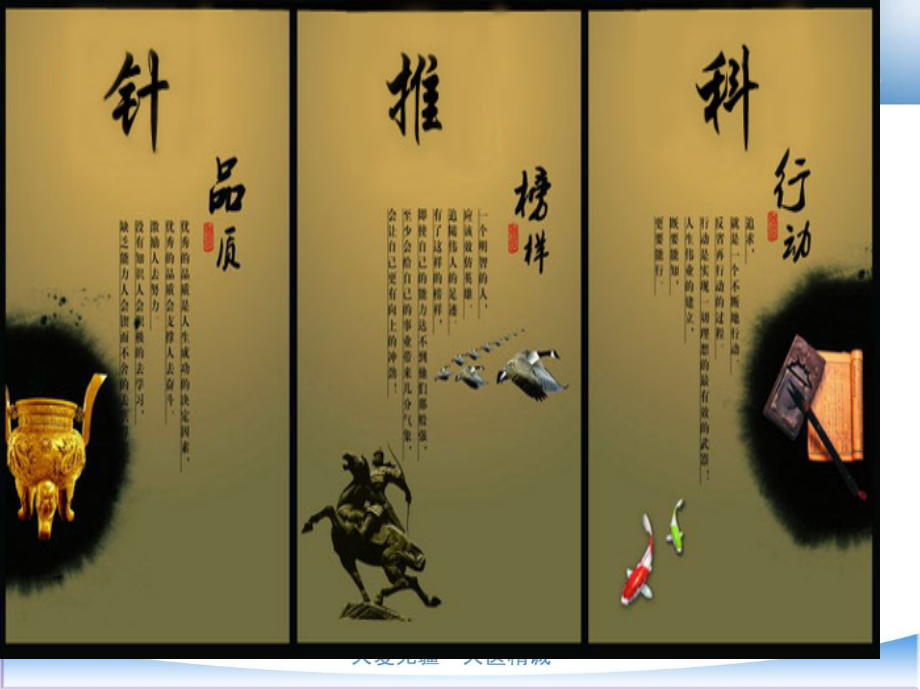 膝关节针刀治疗的思路.pptx_第1页
