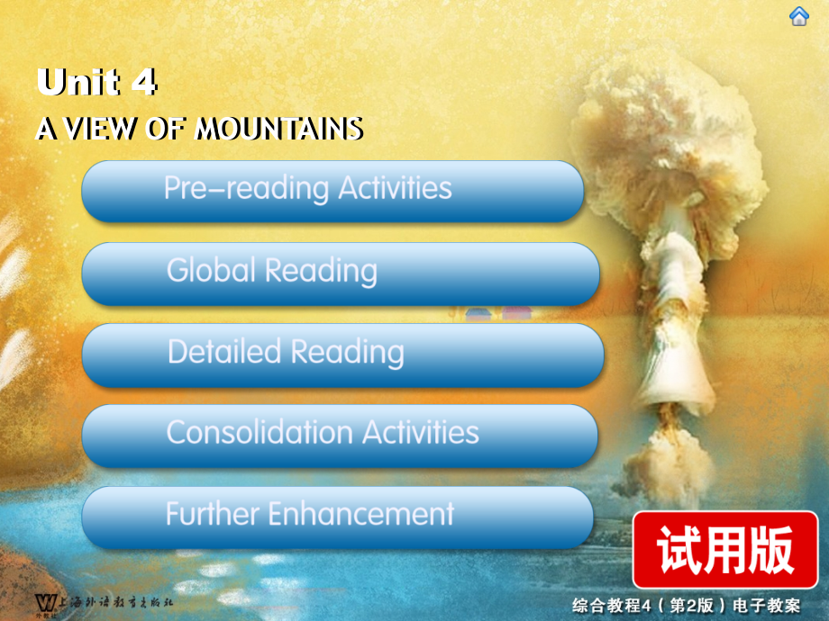 Unit4-A-view-of-Mountains公开课一等奖市赛课一等奖课件.pptx_第1页