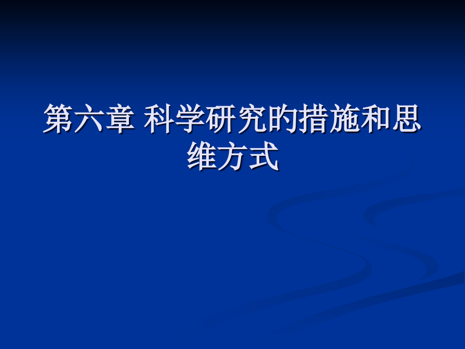 历史人文精神公开课一等奖市赛课获奖课件.pptx_第1页