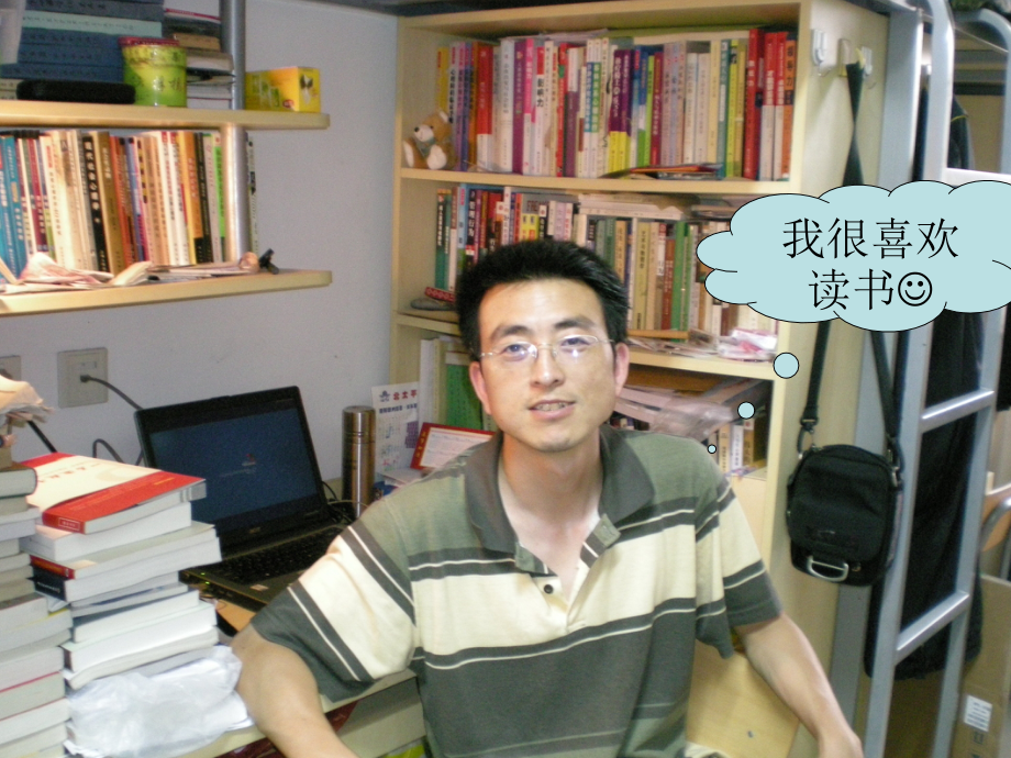 第1章-心理学概述课件.ppt_第1页